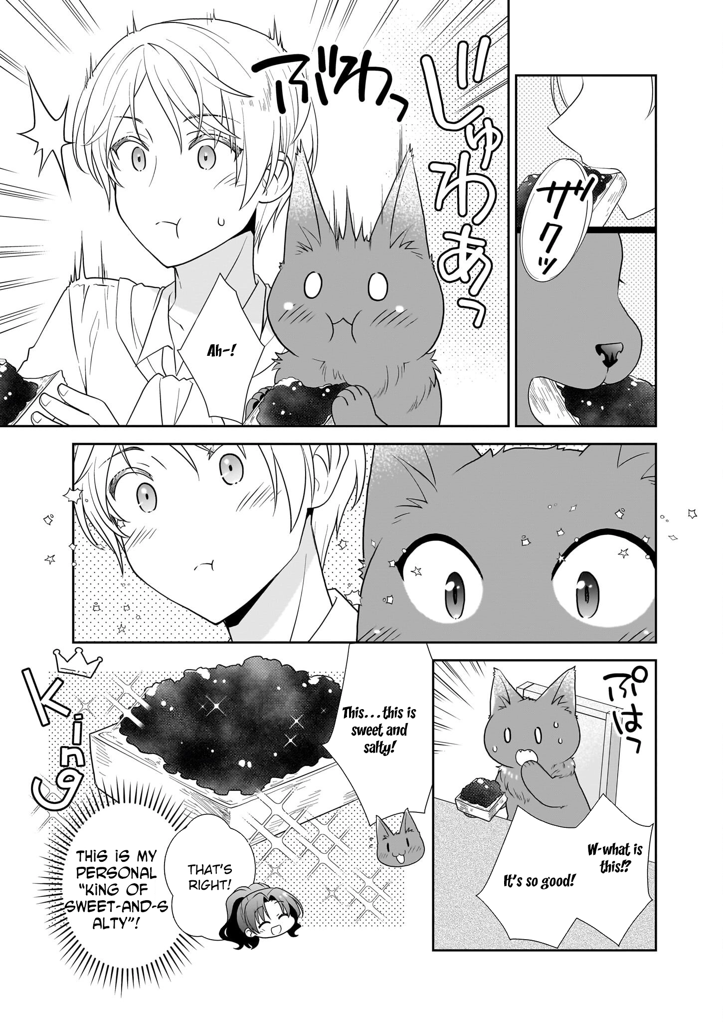 I'm a Condemned Villainess, but When I Baked a Loaf of Bread, I Changed My Job to Saintess? Chapter 11 Page 6